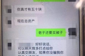 河北专业要账公司